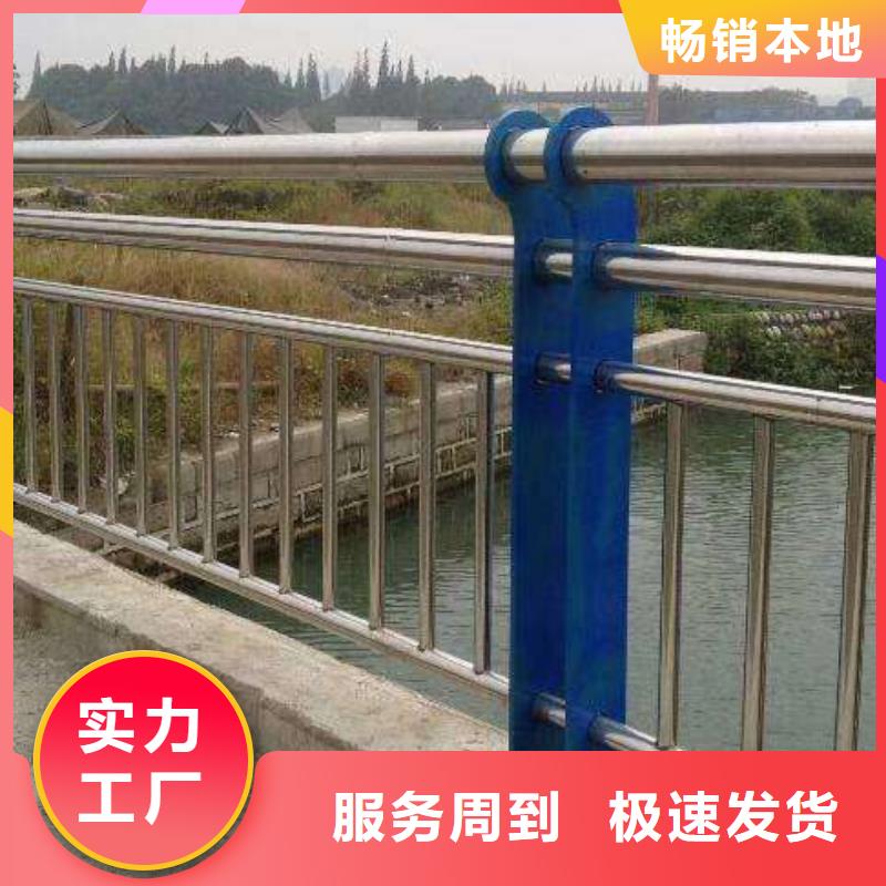 碳素钢不锈钢复合管栏杆304不锈钢复合管用心经营