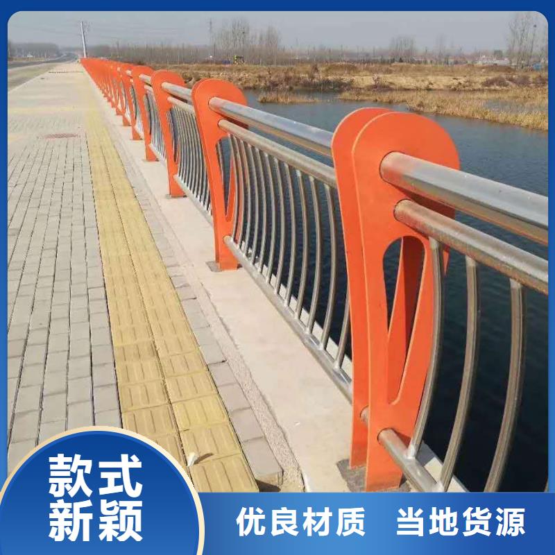 碳素钢不锈钢复合管栏杆灯光护栏厂家规格全