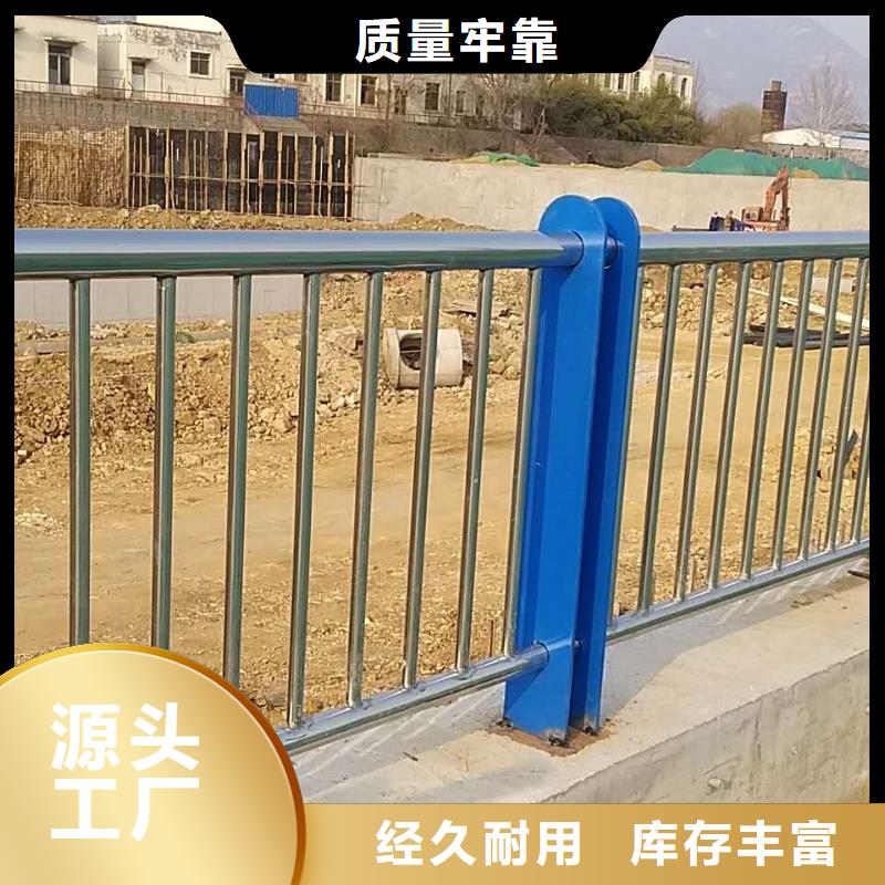碳素钢不锈钢复合管栏杆,立柱桥梁防撞护栏质量牢靠