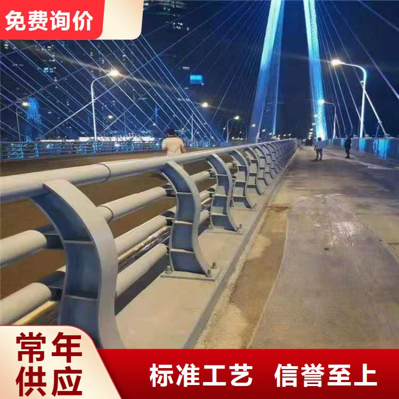 碳素钢不锈钢复合管栏杆,防撞栏杆厂家现货批发