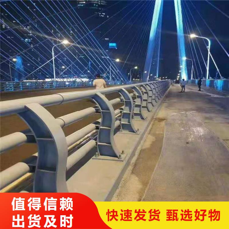 碳素钢不锈钢复合管栏杆-河堤护栏质量为本