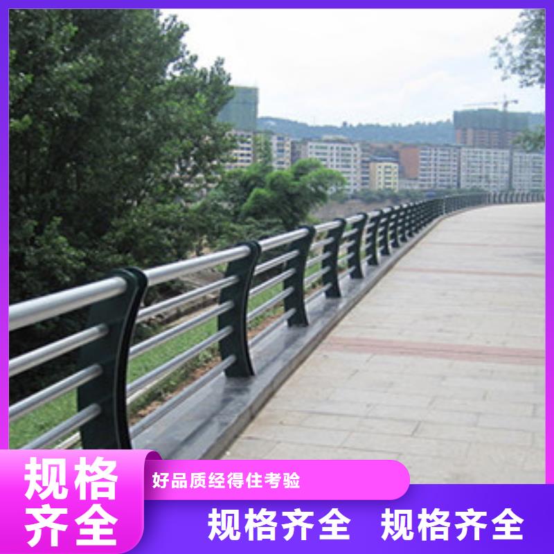 碳素钢不锈钢复合管栏杆【高速开口栏网】海量现货直销