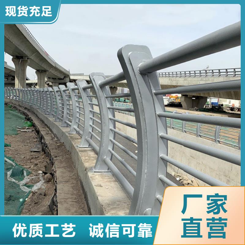 碳素钢不锈钢复合管栏杆-镀锌管景观护栏讲信誉保质量