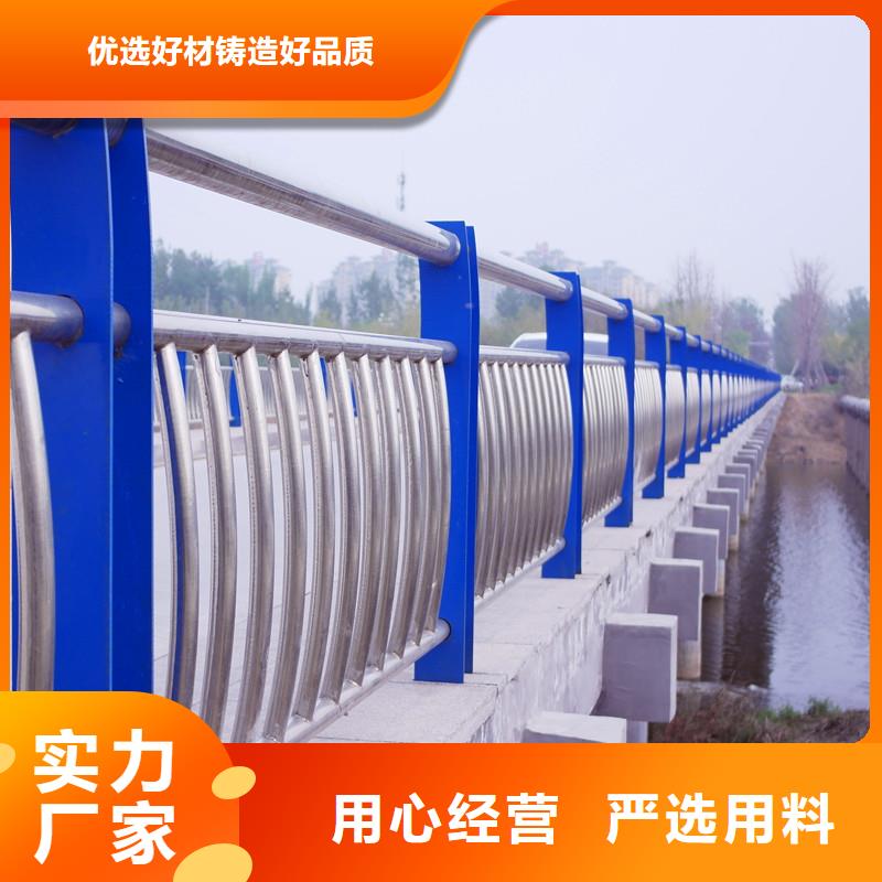 碳素钢不锈钢复合管栏杆-镀锌管景观护栏讲信誉保质量