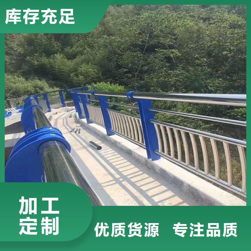 碳素钢不锈钢复合管栏杆河道防撞栏杆原料层层筛选
