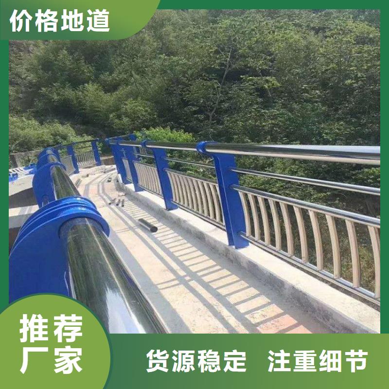 碳素钢不锈钢复合管栏杆不锈钢碳素复合管价格实在