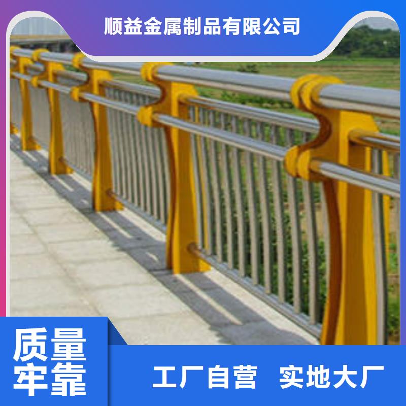 碳素钢不锈钢复合管栏杆【高速开口栏网】海量现货直销