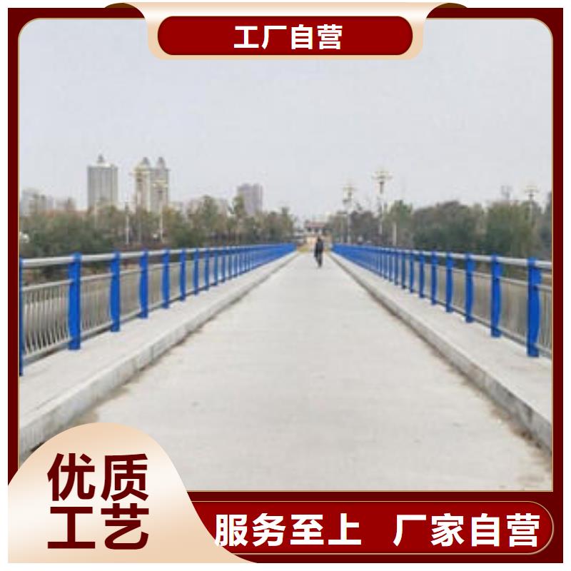 碳素钢不锈钢复合管栏杆-镀锌管景观护栏讲信誉保质量