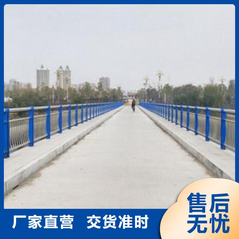 防撞栏杆-视频-防撞栏杆|怒江市|泸水|福贡|曲靖|红河|临沧|玉溪|西双版纳