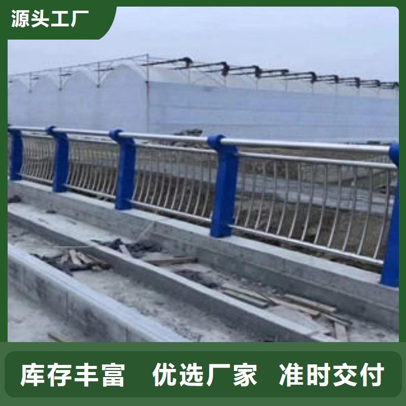 碳素钢不锈钢复合管栏杆【高速开口栏网】海量现货直销