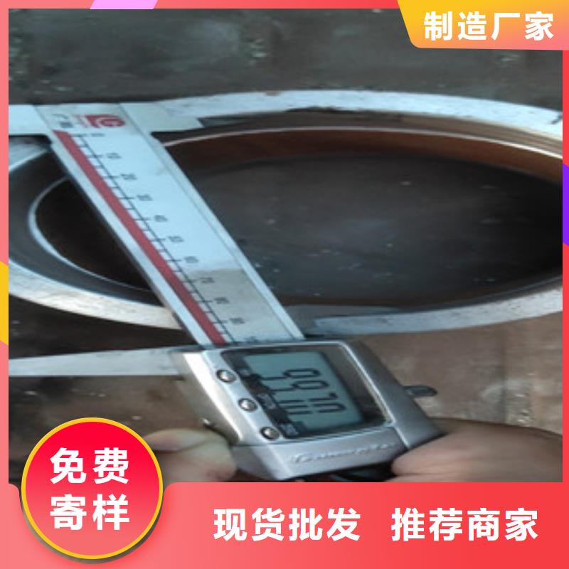 40Cr精密钢管-视频-定海|岱山|金华|丽水|绍兴|杭州|衢州|温州40Cr精密钢管货到付款-江泰钢材(舟山市分公司)
