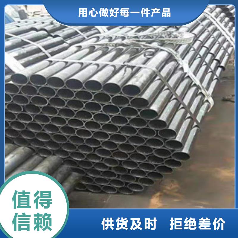 精密钢管无缝钢管免费回电