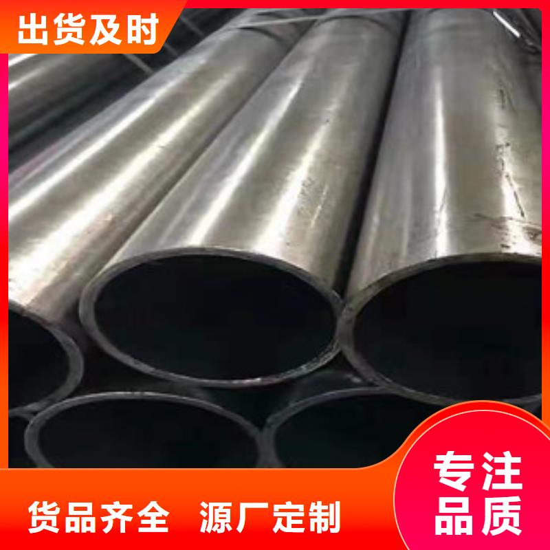 精密钢管无缝钢管免费回电