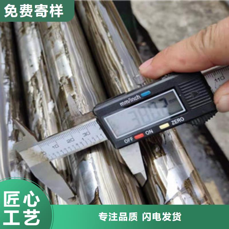 40Cr精密钢管-视频-定海|岱山|金华|丽水|绍兴|杭州|衢州|温州40Cr精密钢管货到付款-江泰钢材(舟山市分公司)