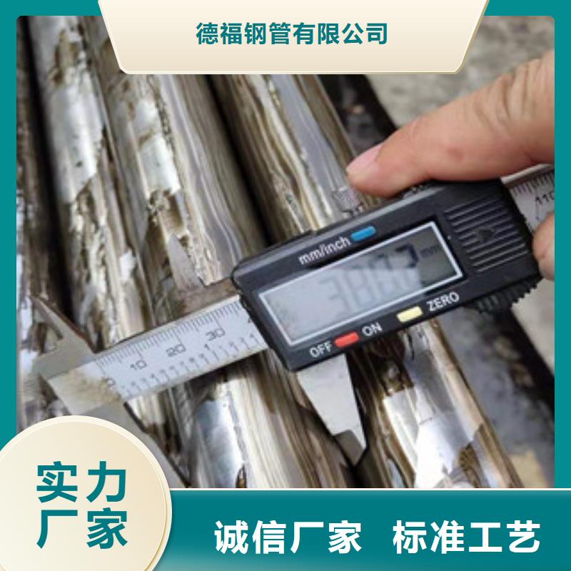 精密钢管42CrMo精密钢管专注品质