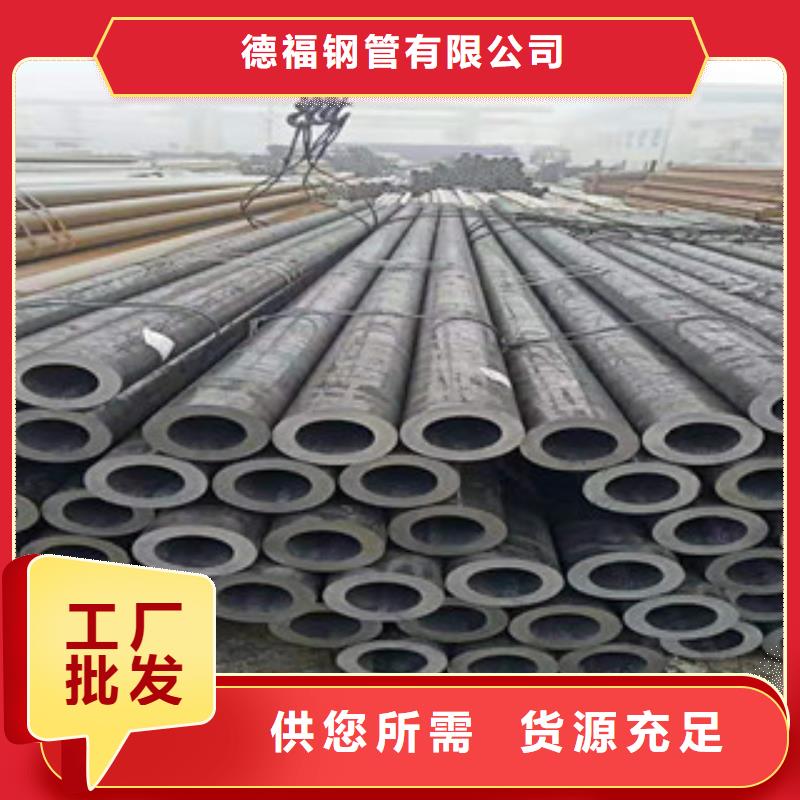 （江泰）10crmo910无缝钢管实地厂家