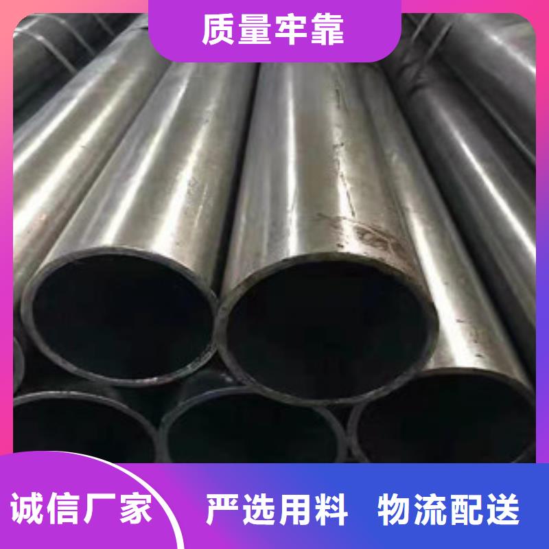 #（江泰）20#无缝钢管#货源充足