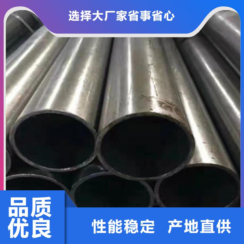 精密钢管20Cr精密钢管产地厂家直销