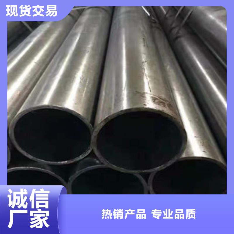 精密钢管20Cr精密钢管源头厂家供应