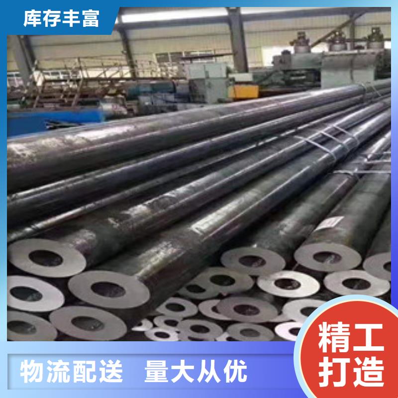 精密钢管42CrMo精密钢管实力才是硬道理