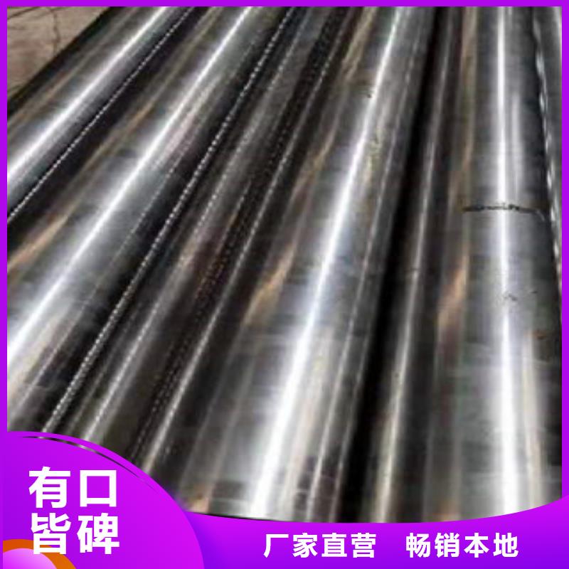 40Cr精密钢管-视频-定海|岱山|金华|丽水|绍兴|杭州|衢州|温州40Cr精密钢管货到付款-江泰钢材(舟山市分公司)