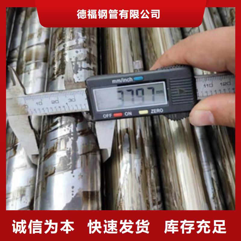 40Cr精密钢管-视频-定海|岱山|金华|丽水|绍兴|杭州|衢州|温州40Cr精密钢管货到付款-江泰钢材(舟山市分公司)
