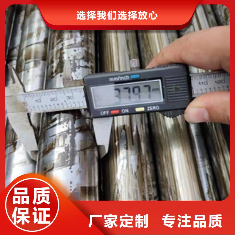 #(江泰)20#无缝钢管#货源充足
