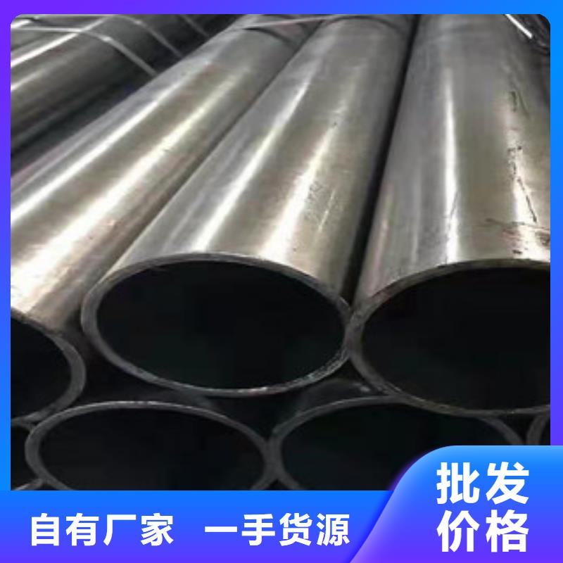 优质（江泰）20#无缝钢管