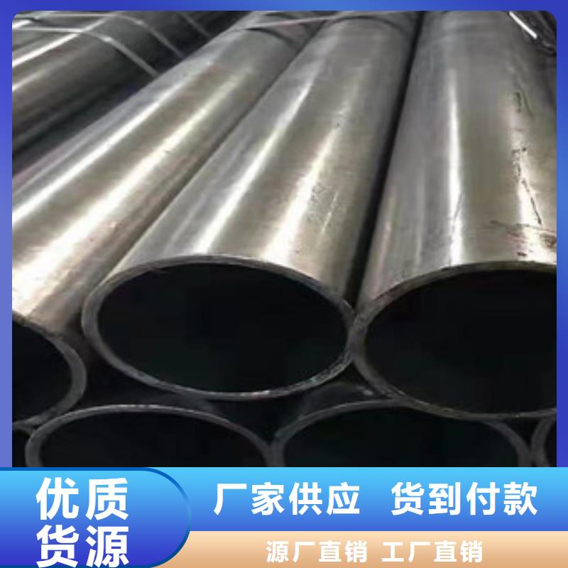 精密钢管-20Cr精密钢管现货满足大量采购
