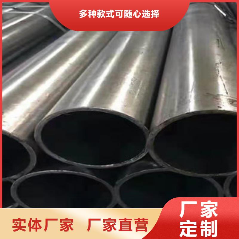 #(江泰)20#无缝钢管#货源充足