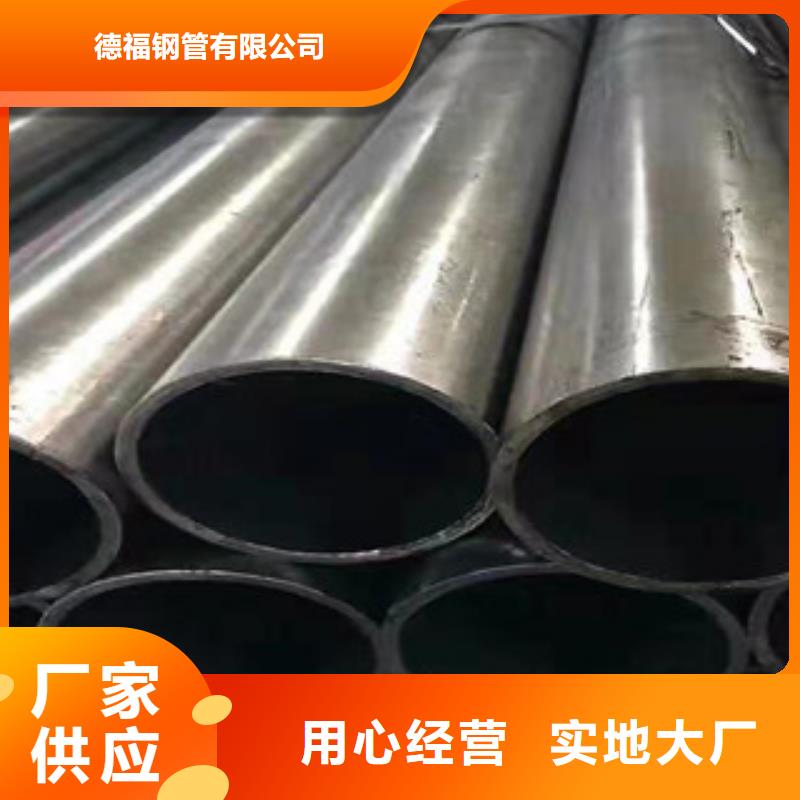 精密钢管35CrMo精密钢管资质认证