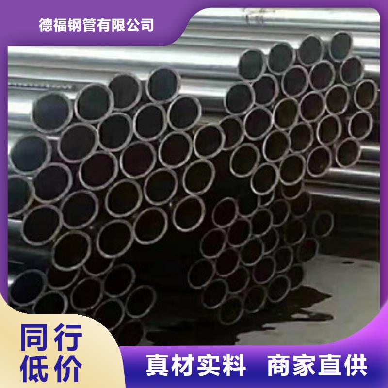40Cr精密钢管-视频-甘肃省江泰40Cr精密钢管可服务区域定西|白银|天水|酒泉|武威等