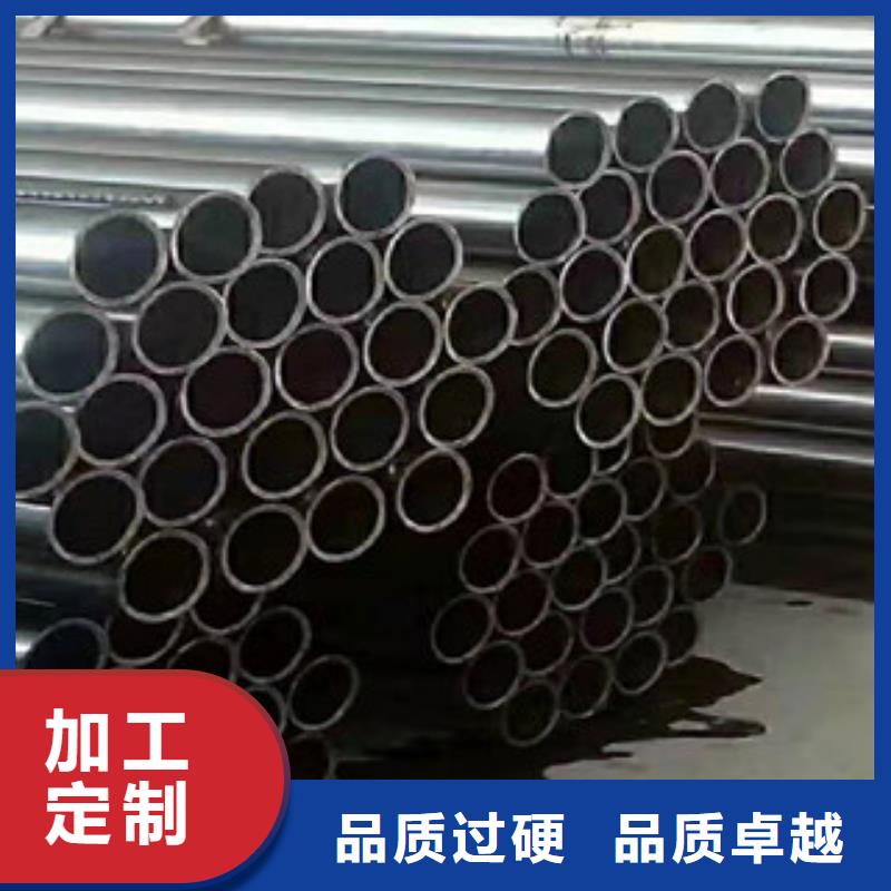 40Cr精密钢管-视频-定海|岱山|金华|丽水|绍兴|杭州|衢州|温州40Cr精密钢管货到付款-江泰钢材(舟山市分公司)