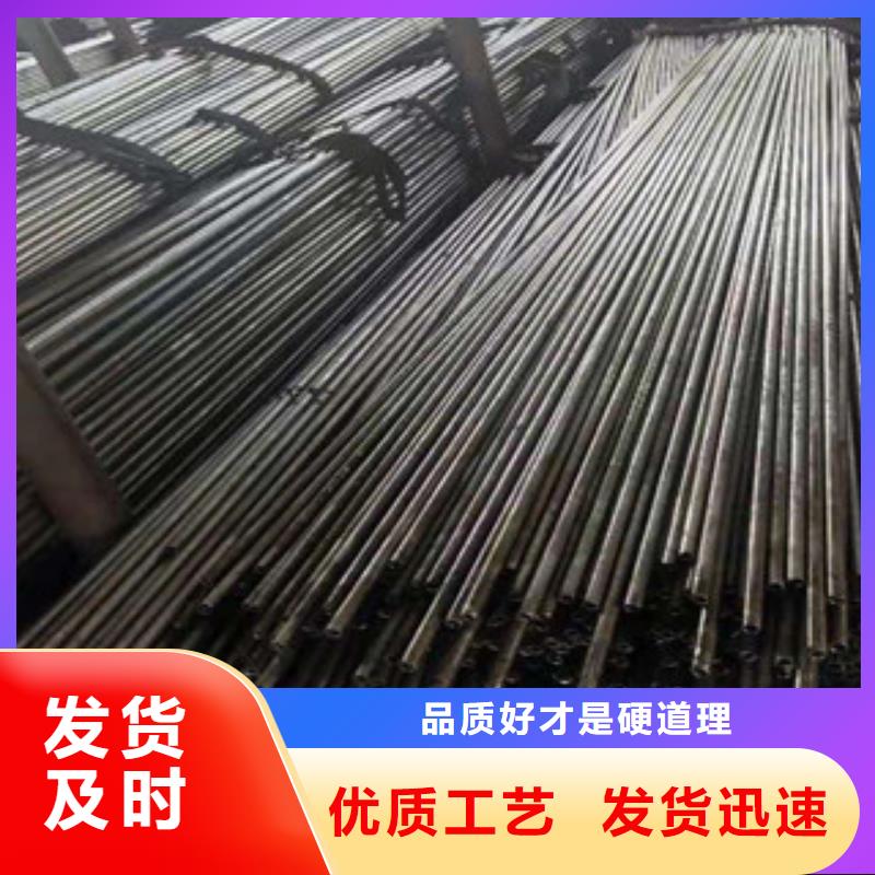 #(江泰)20#无缝钢管#货源充足