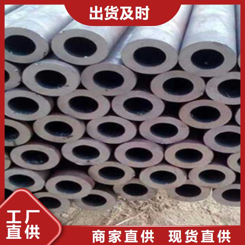 精密钢管,20CrMo精密钢管高性价比