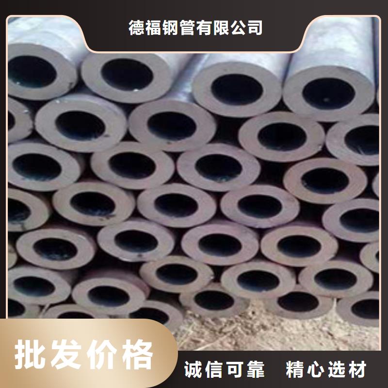 精密钢管Q345B甄选好厂家
