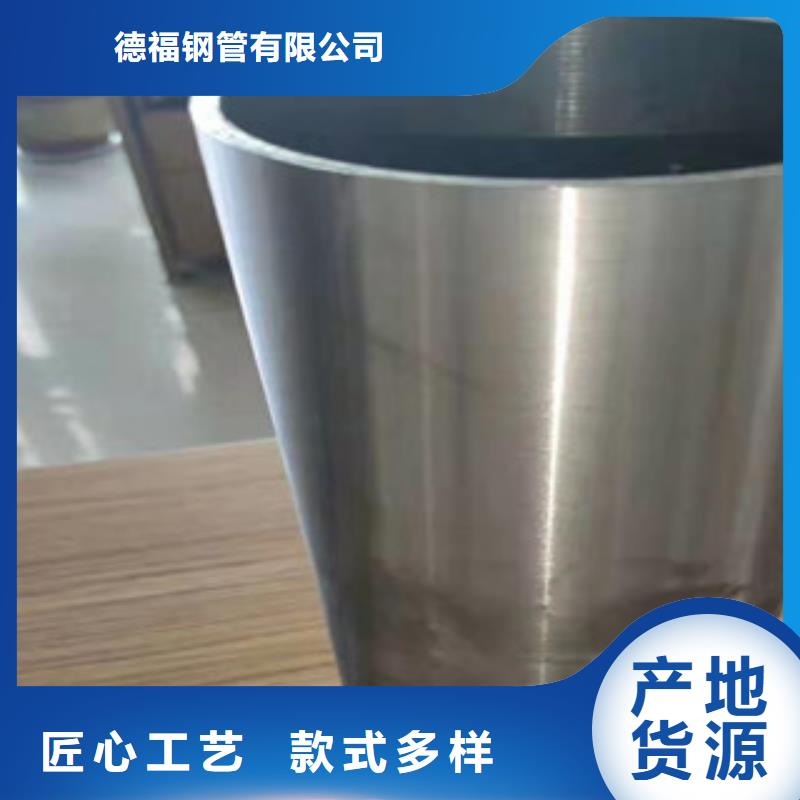 精密钢管Q345B甄选好厂家