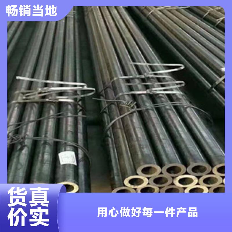 40Cr精密钢管-视频-甘肃省江泰40Cr精密钢管可服务区域定西|白银|天水|酒泉|武威等