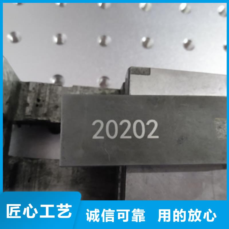 激光打标机金属非金属刻字机价格实惠