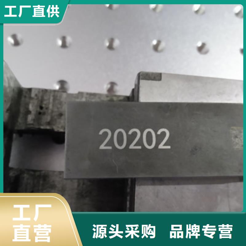 激光打标机施工团队质量看得见