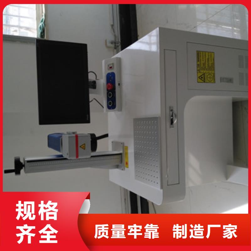 不锈钢板激光焊接机手持式-视频-襄阳市不锈钢板激光焊接机手持式-同城可服务区域宜城|樊城|咸宁|宜昌|十堰|黄石