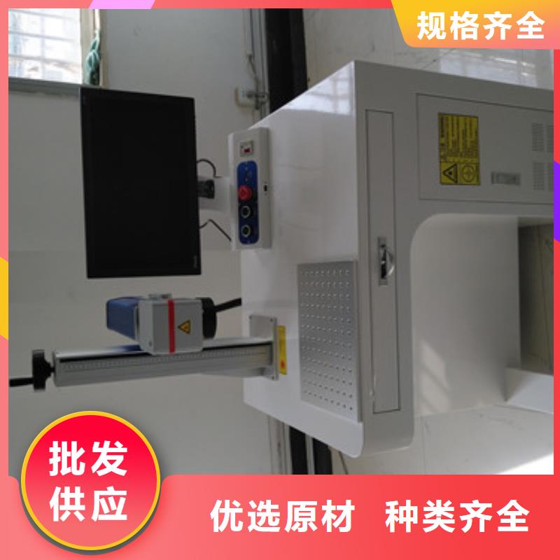 激光打标机光纤激光打标机专业信赖厂家