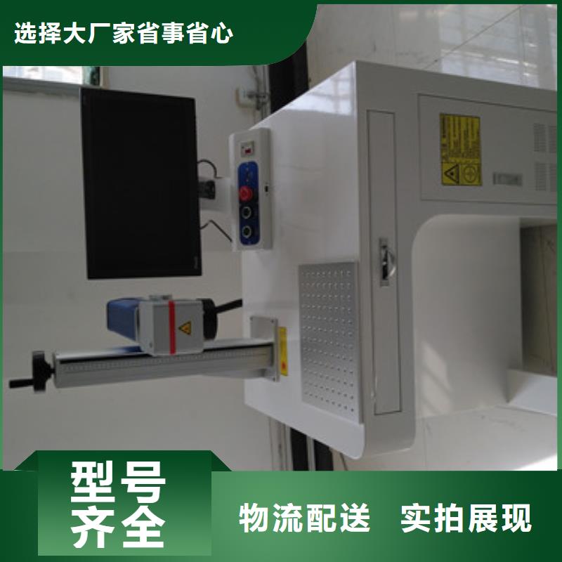 激光打标机,激光焊接机专注质量