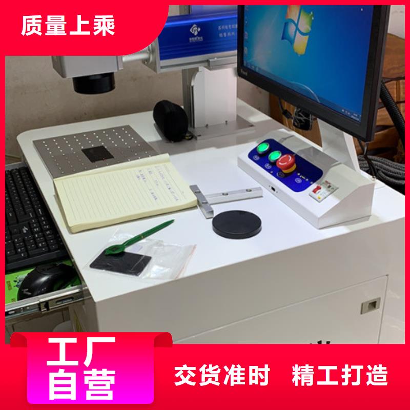 光纤激光喷码雕刻机定制价格实在