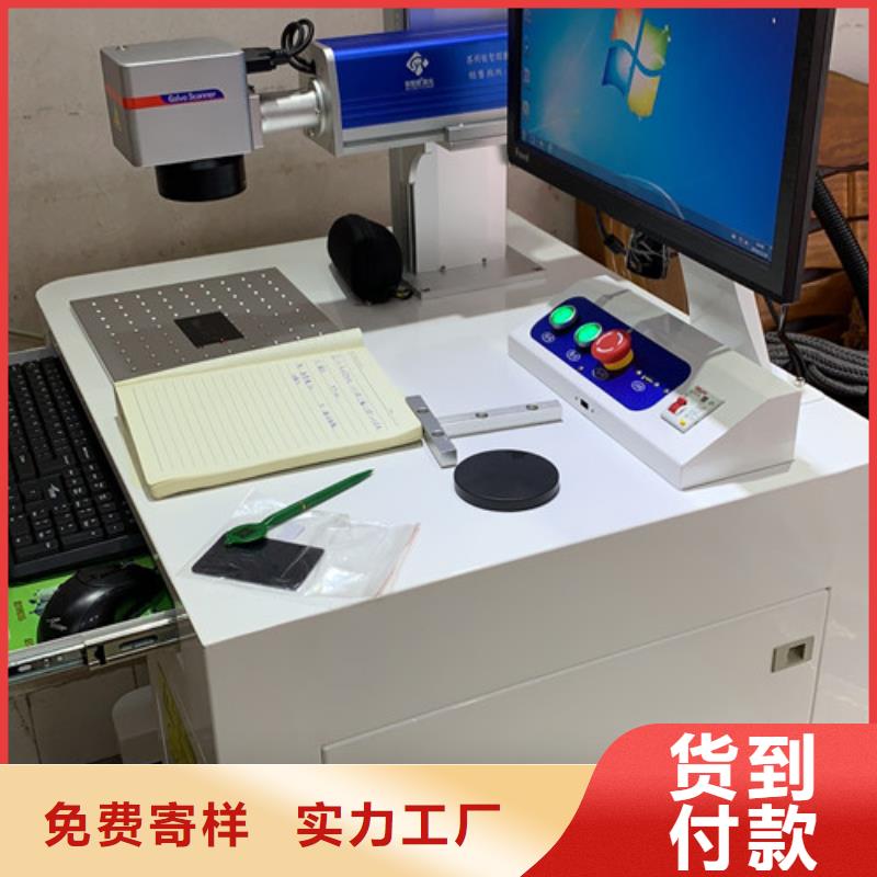 激光打标机光纤激光打标机一件也发货