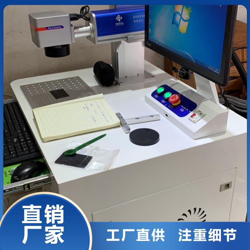 不锈钢板激光焊接机手持式-视频-不锈钢板激光焊接机手持式|邵阳市|新邵|双清|湘西|株洲|常德|怀化|岳阳|永州