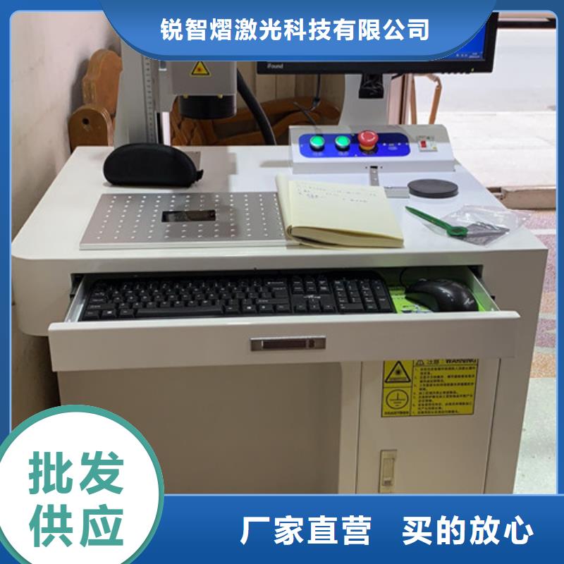 精密光纤激光打标机上门服务价格有优势