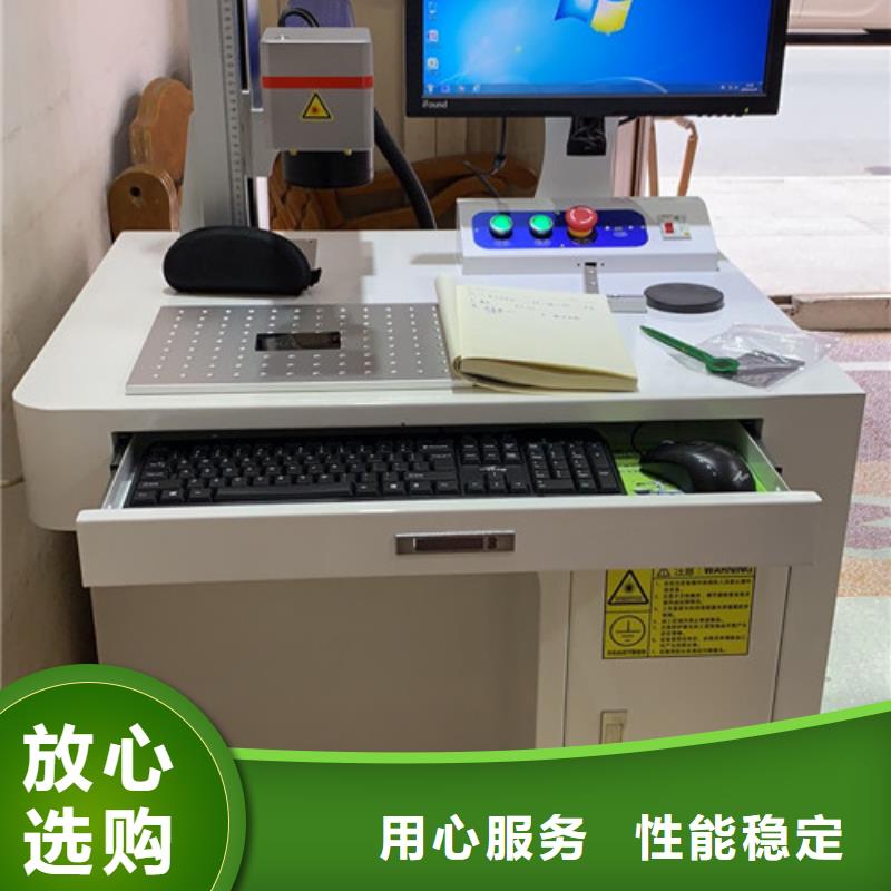 激光打标机_激光切割机生产厂家出厂价