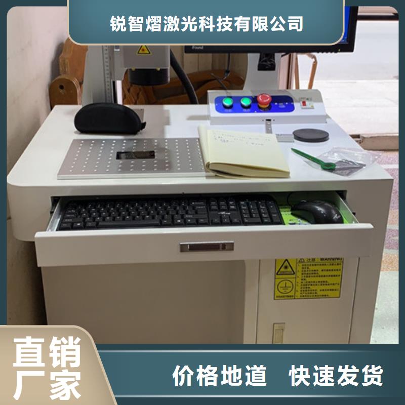 光纤激光打标机上门服务种类多质量好