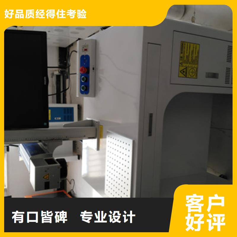 激光打标刻字发货快工厂认证
